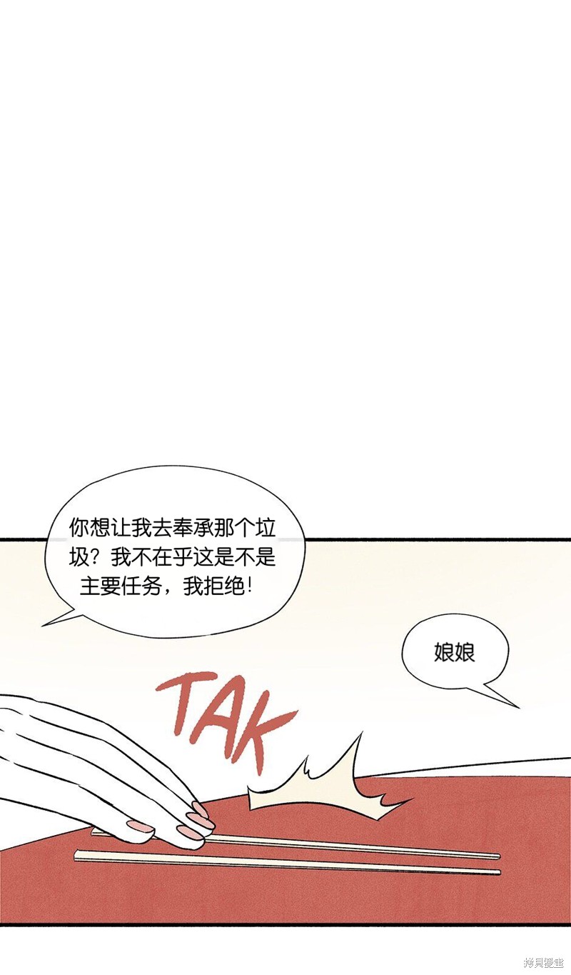 第3话28