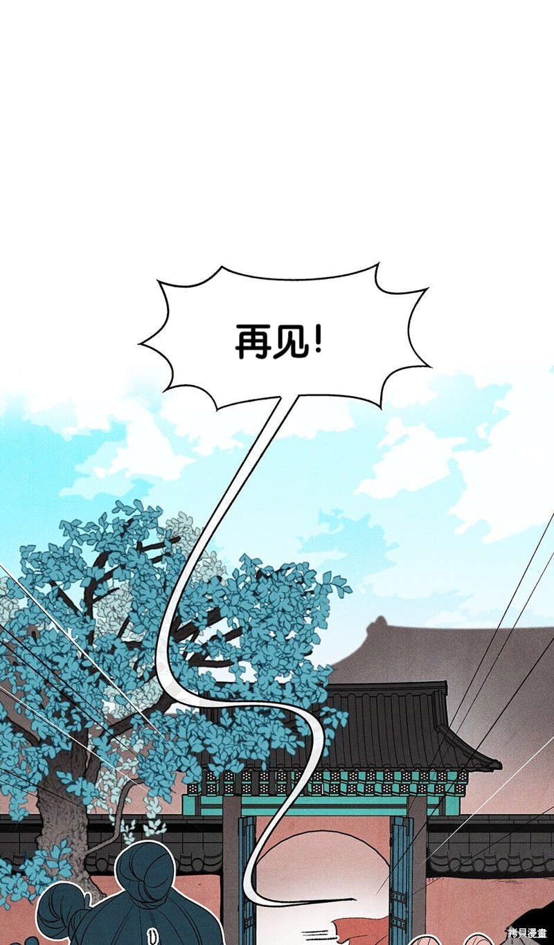 第3话32