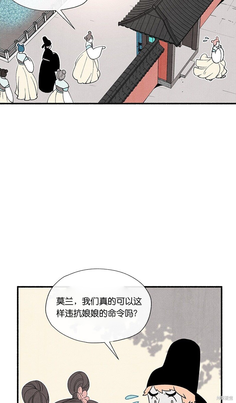 第3话34