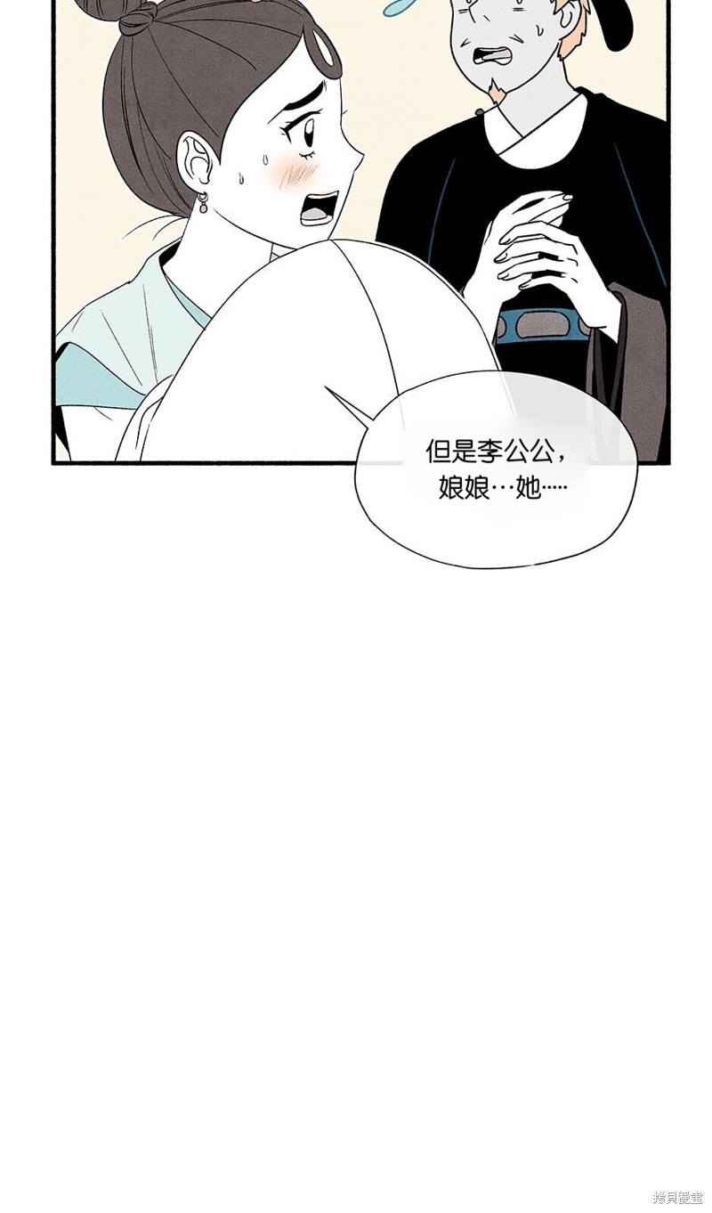 第3话35
