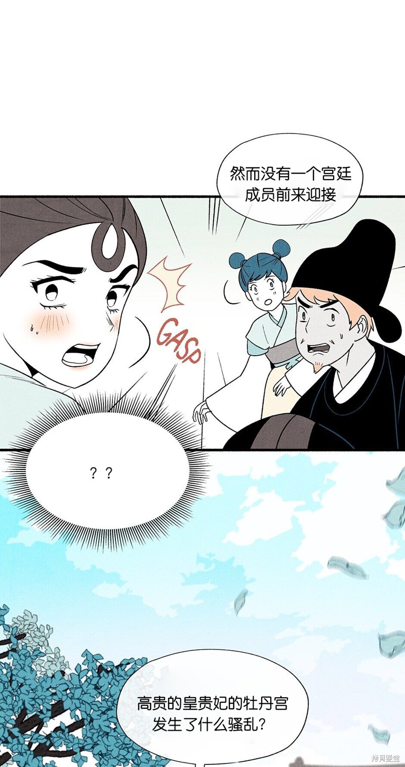 第3话39