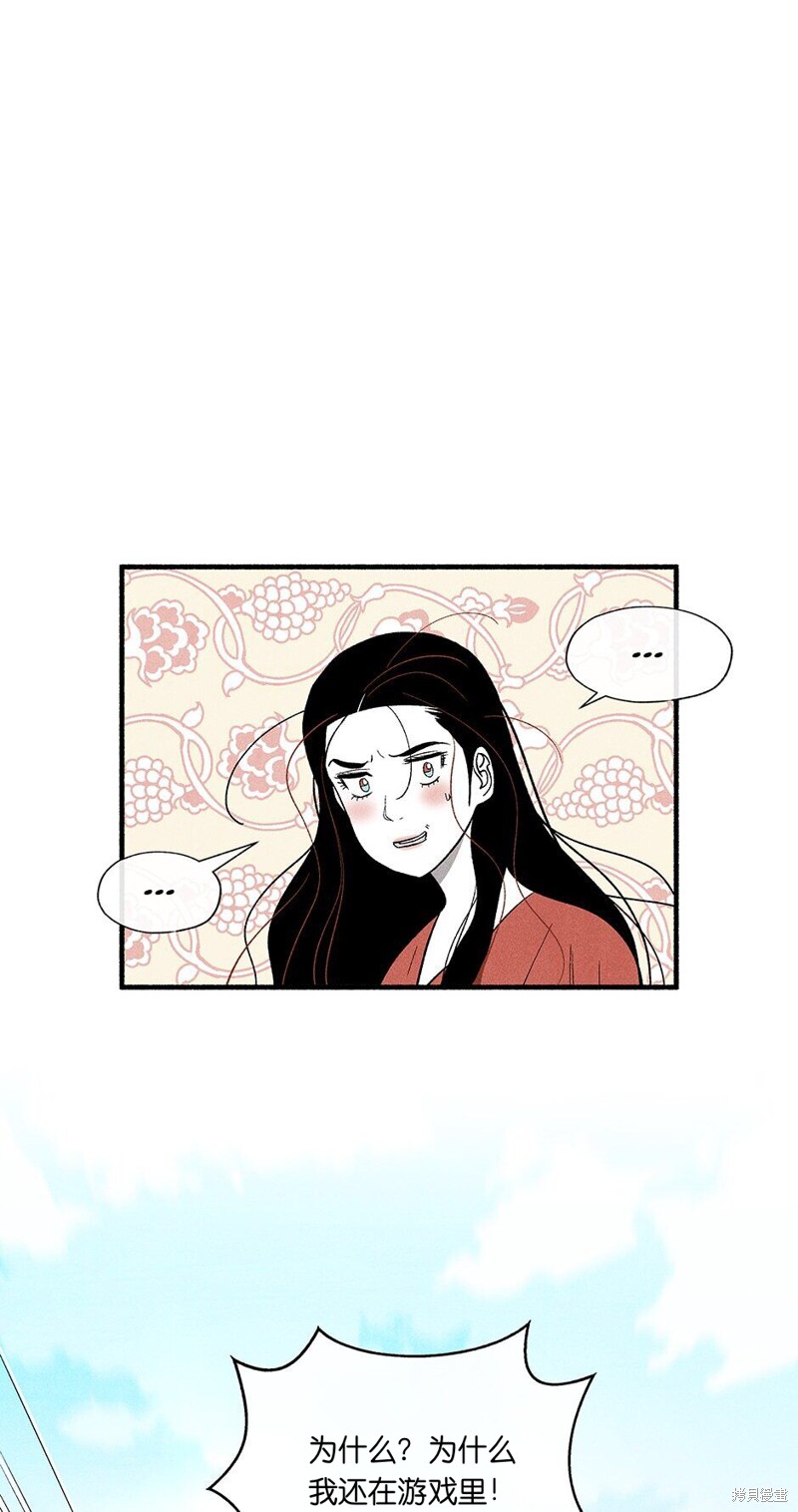 第3话4