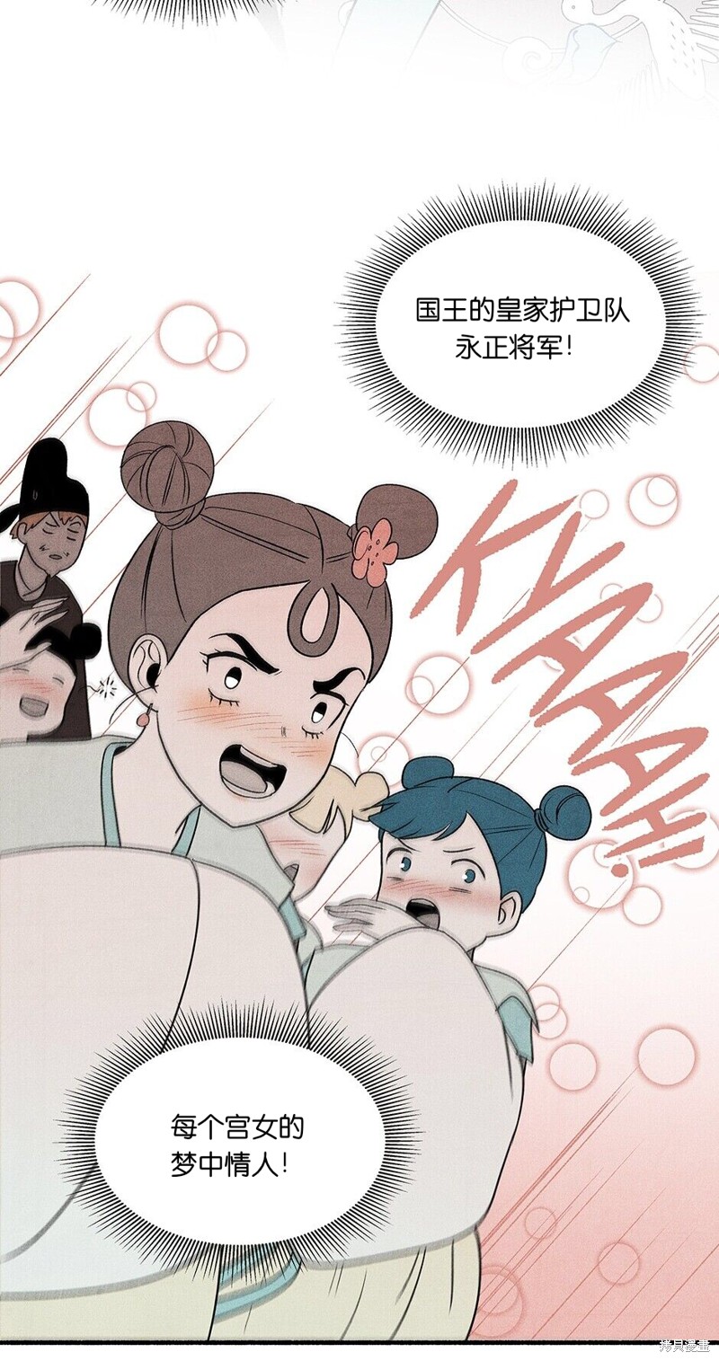 第3话41