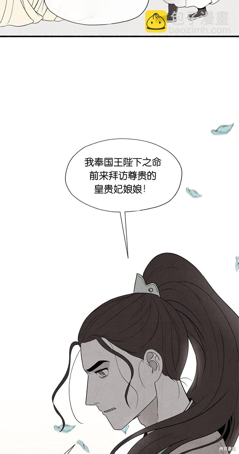 第3话47
