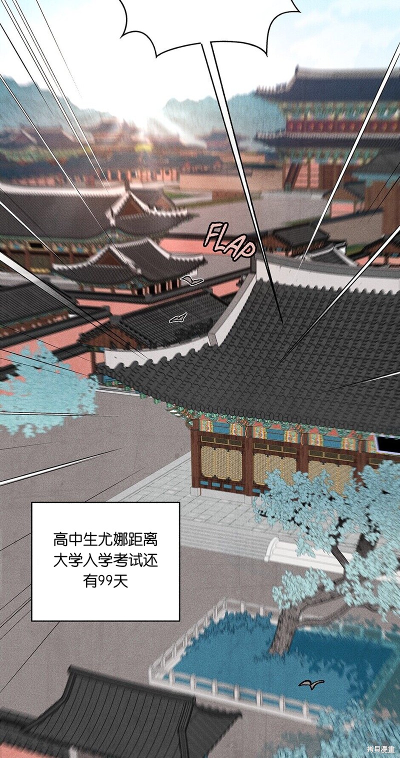 第3话5