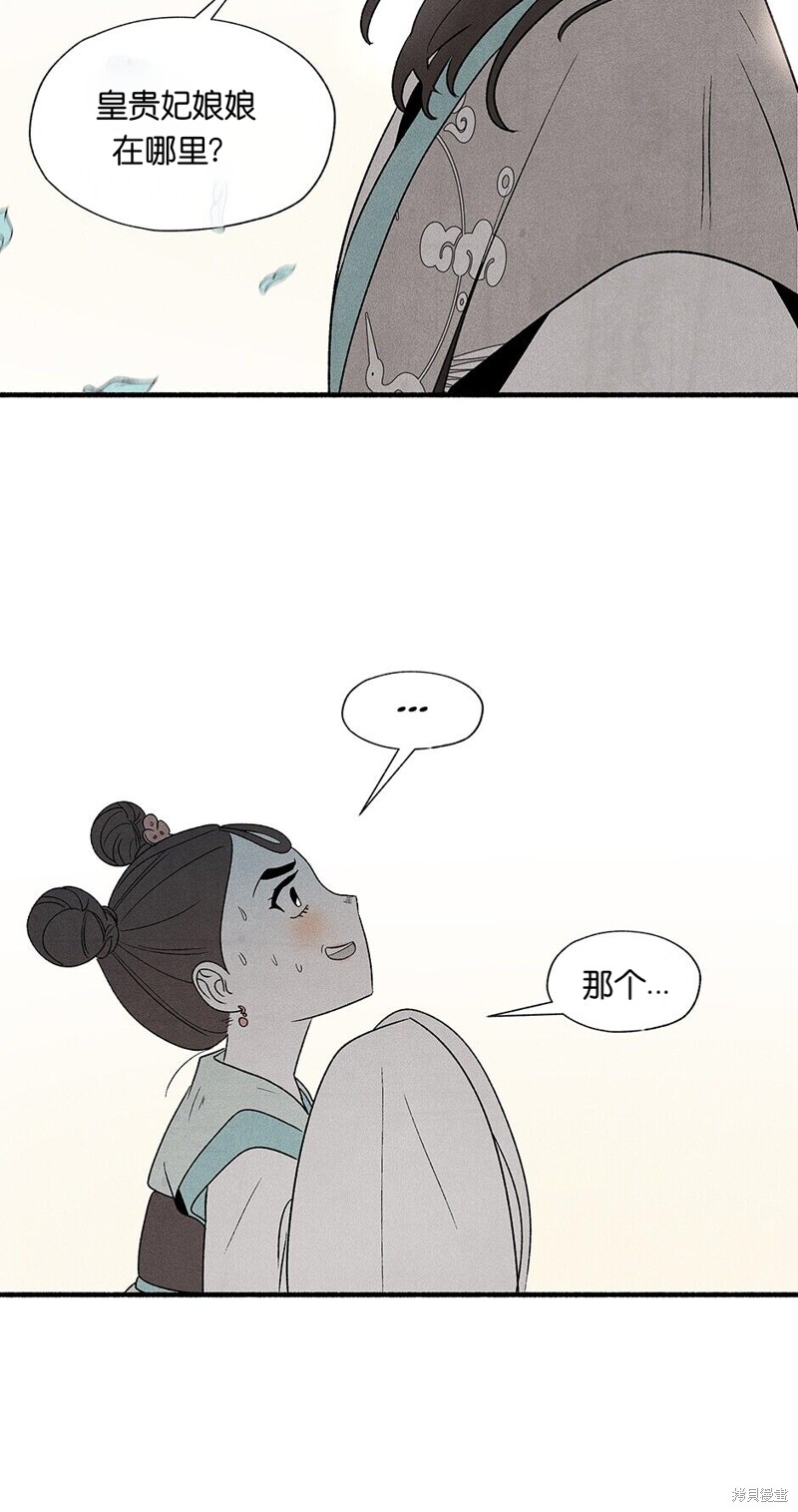 第3话52
