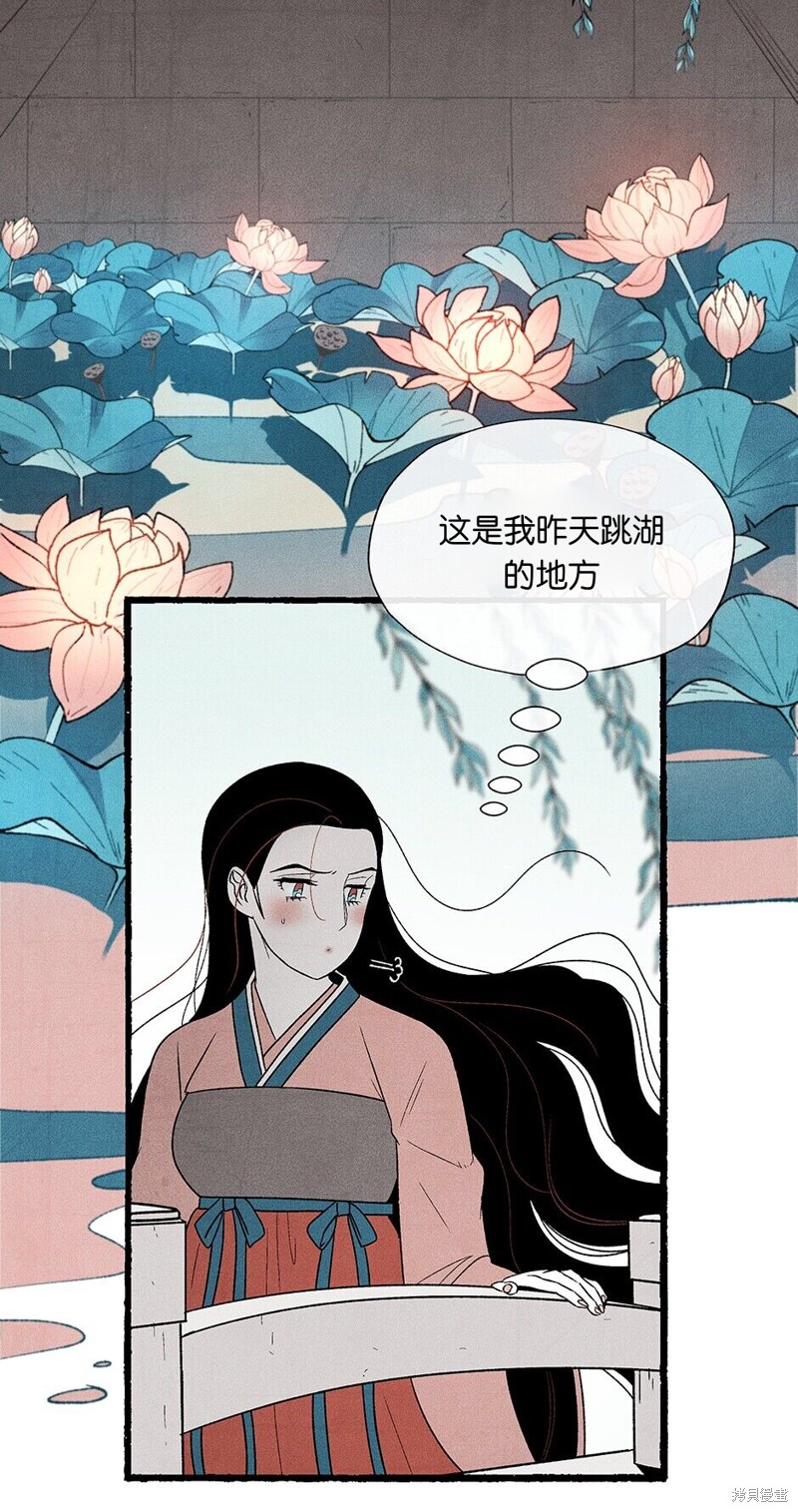 第3话55