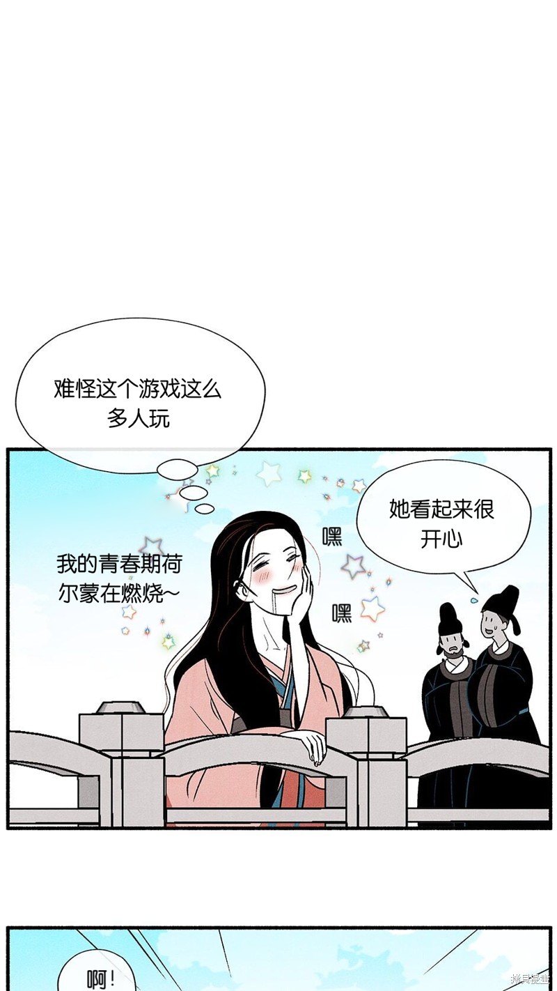 第3话62