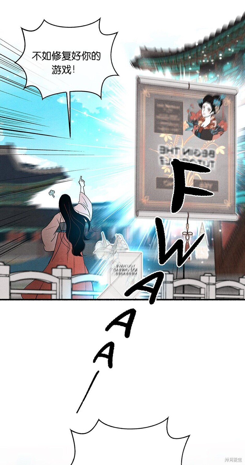 第3话66