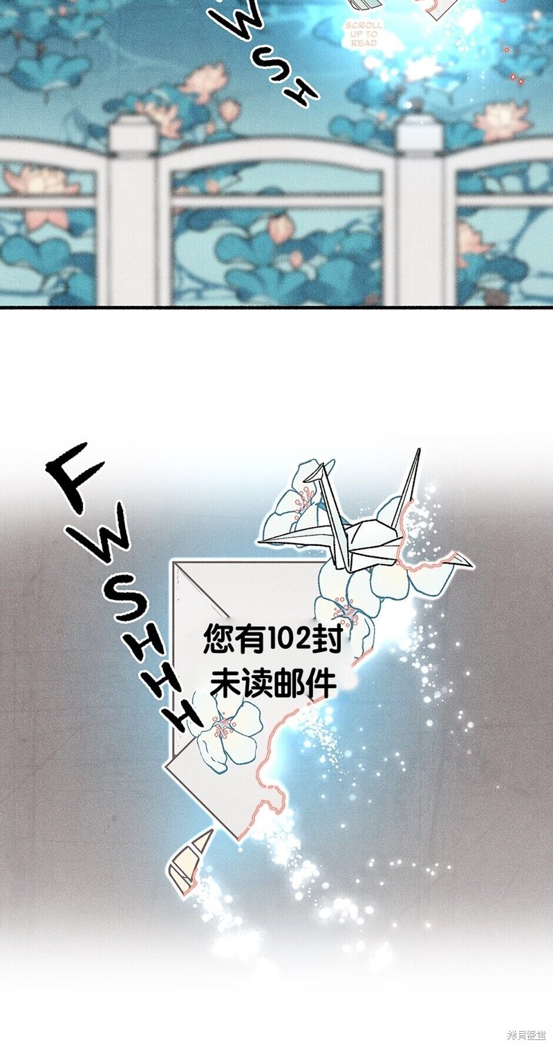 第3话68