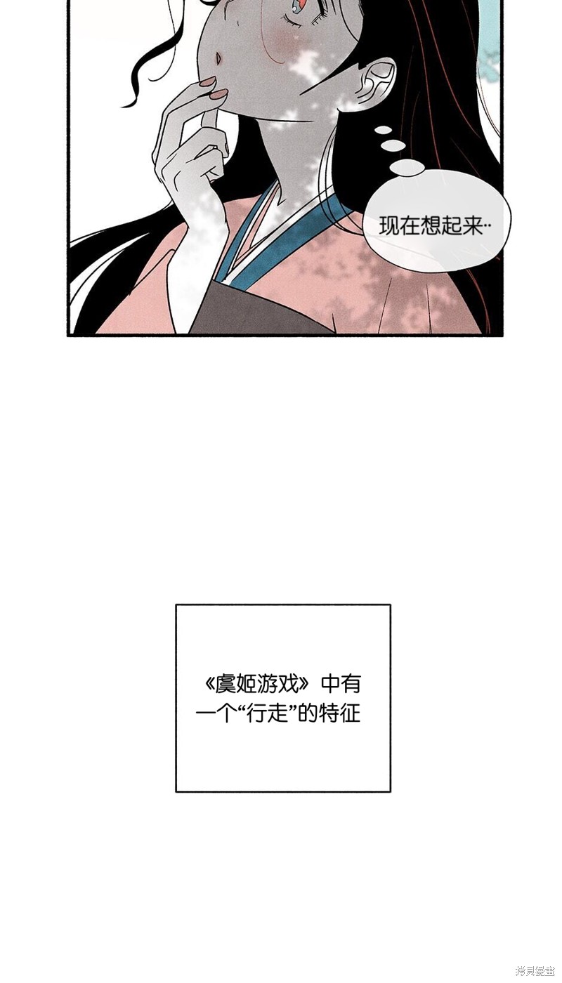 第3话71