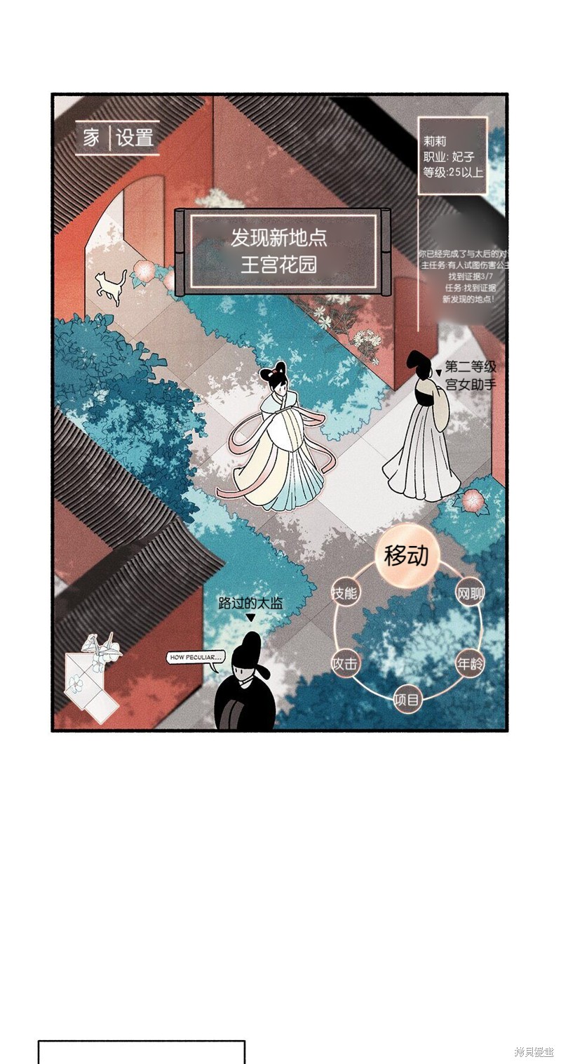 第3话72