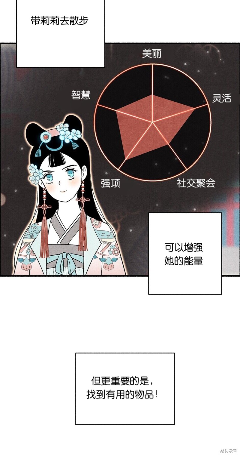 第3话73