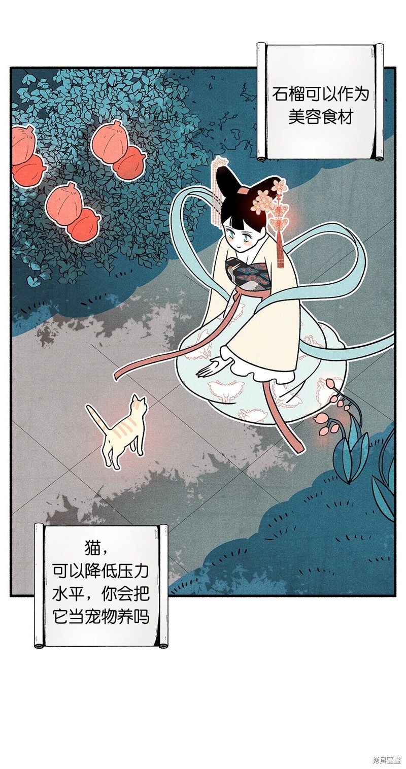 第3话74