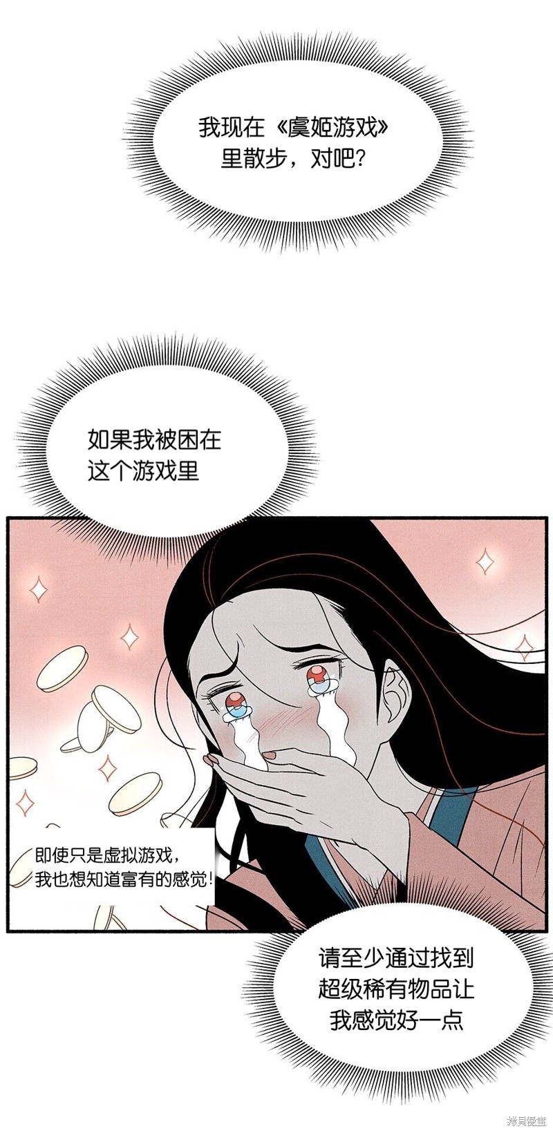 第3话75