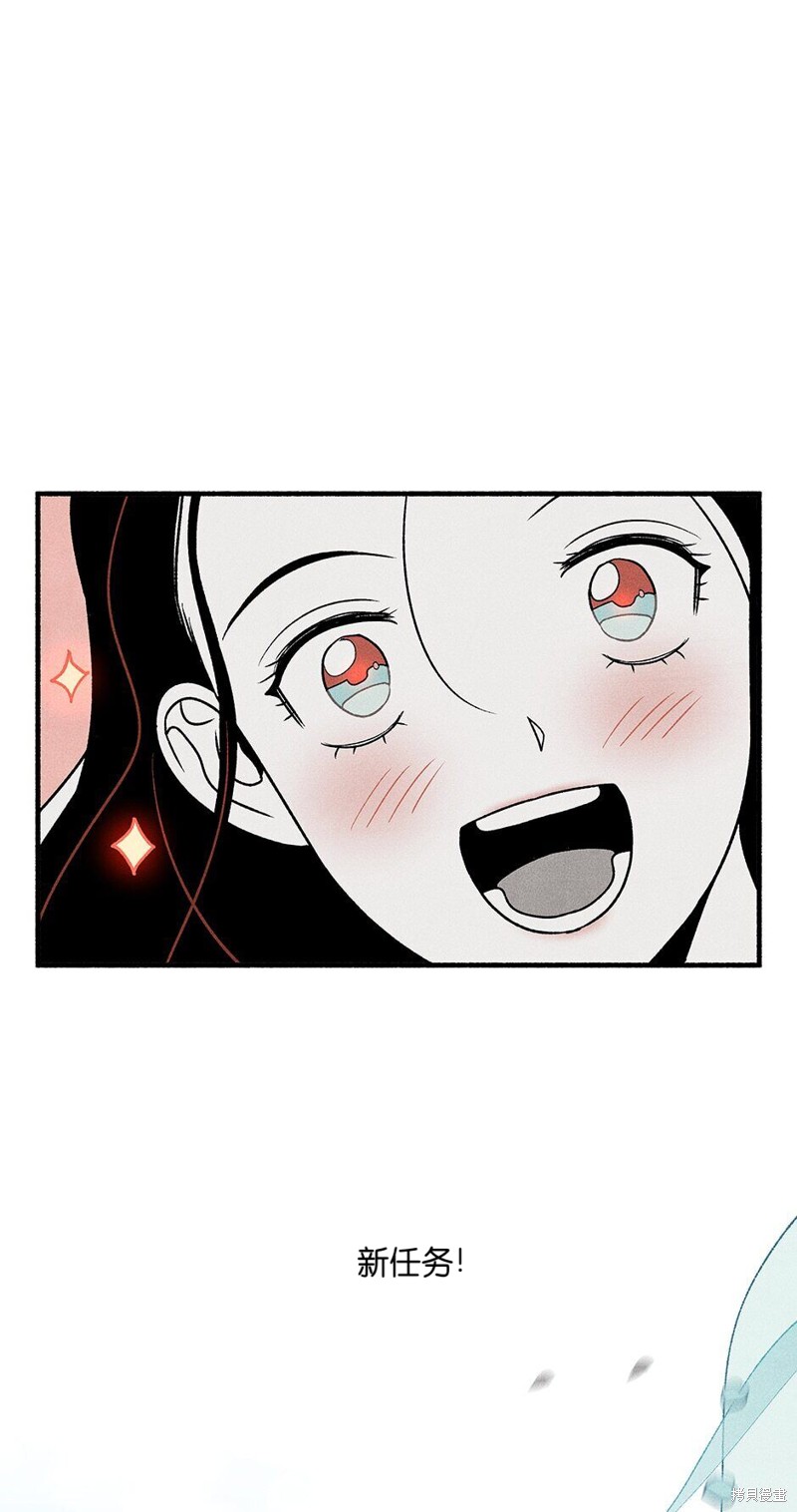 第3话78