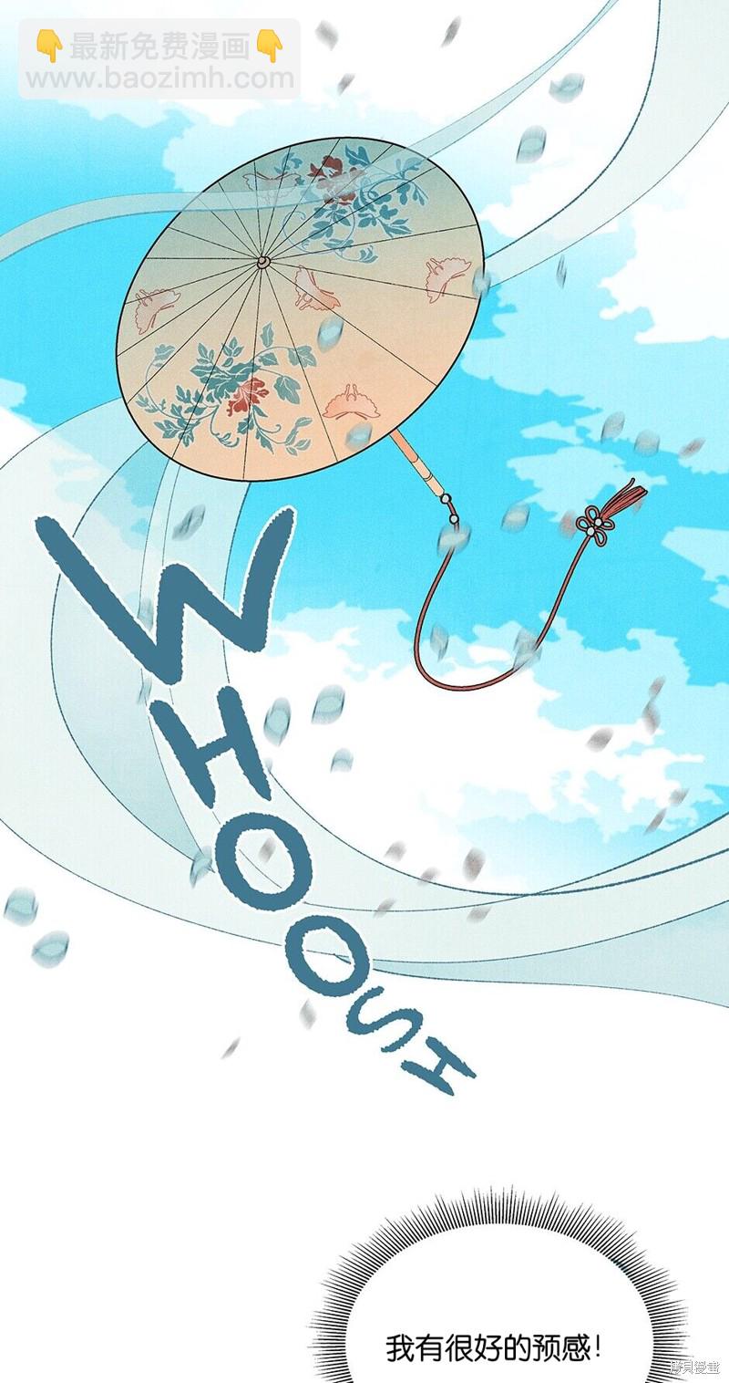 第3话79