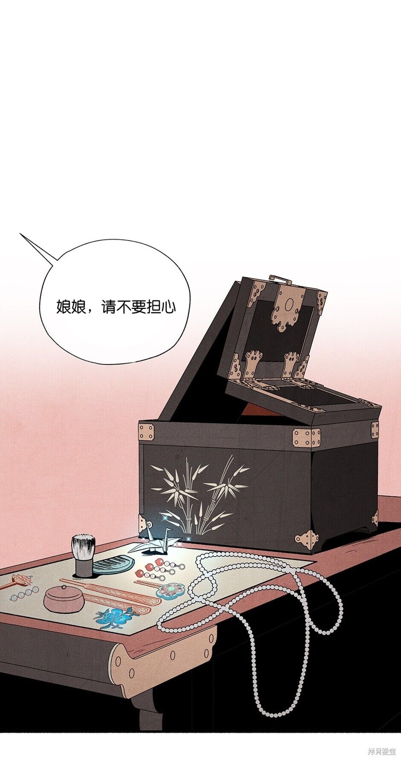 第3话8