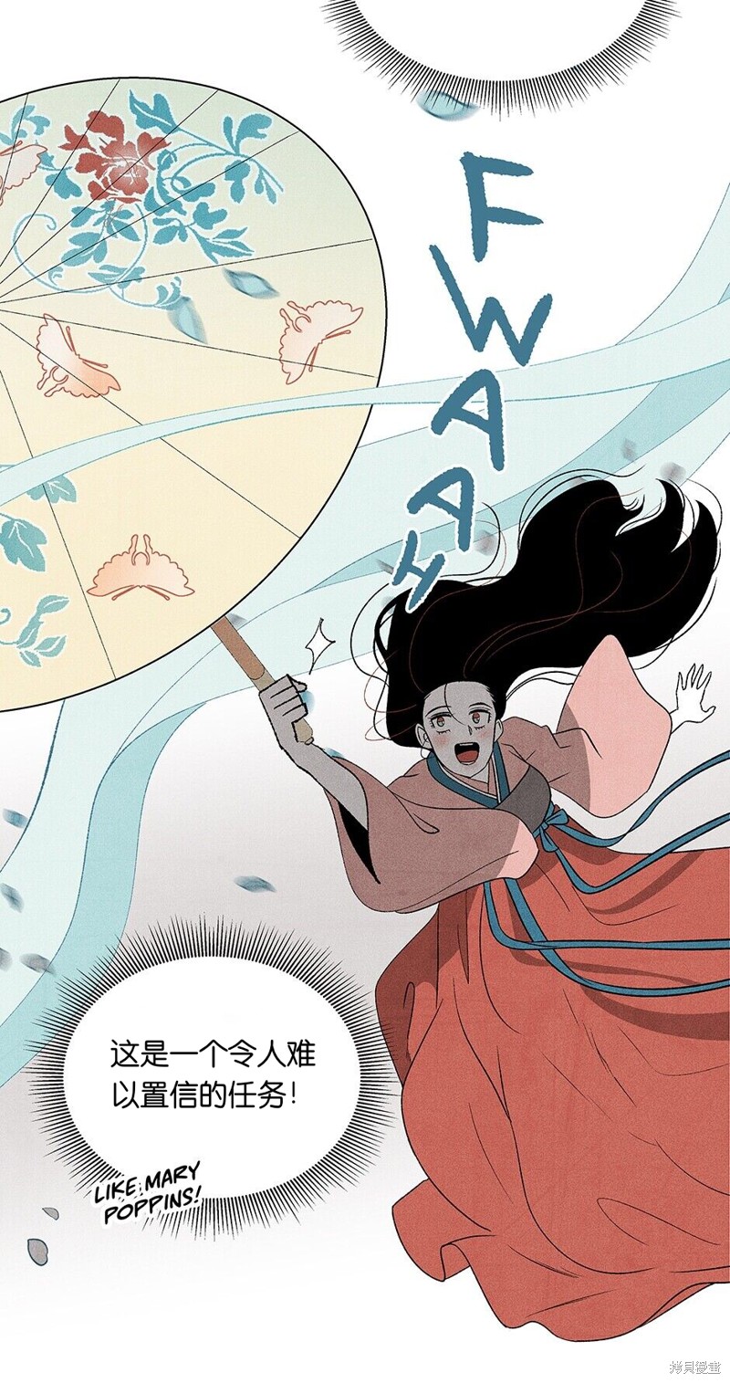 第3话80