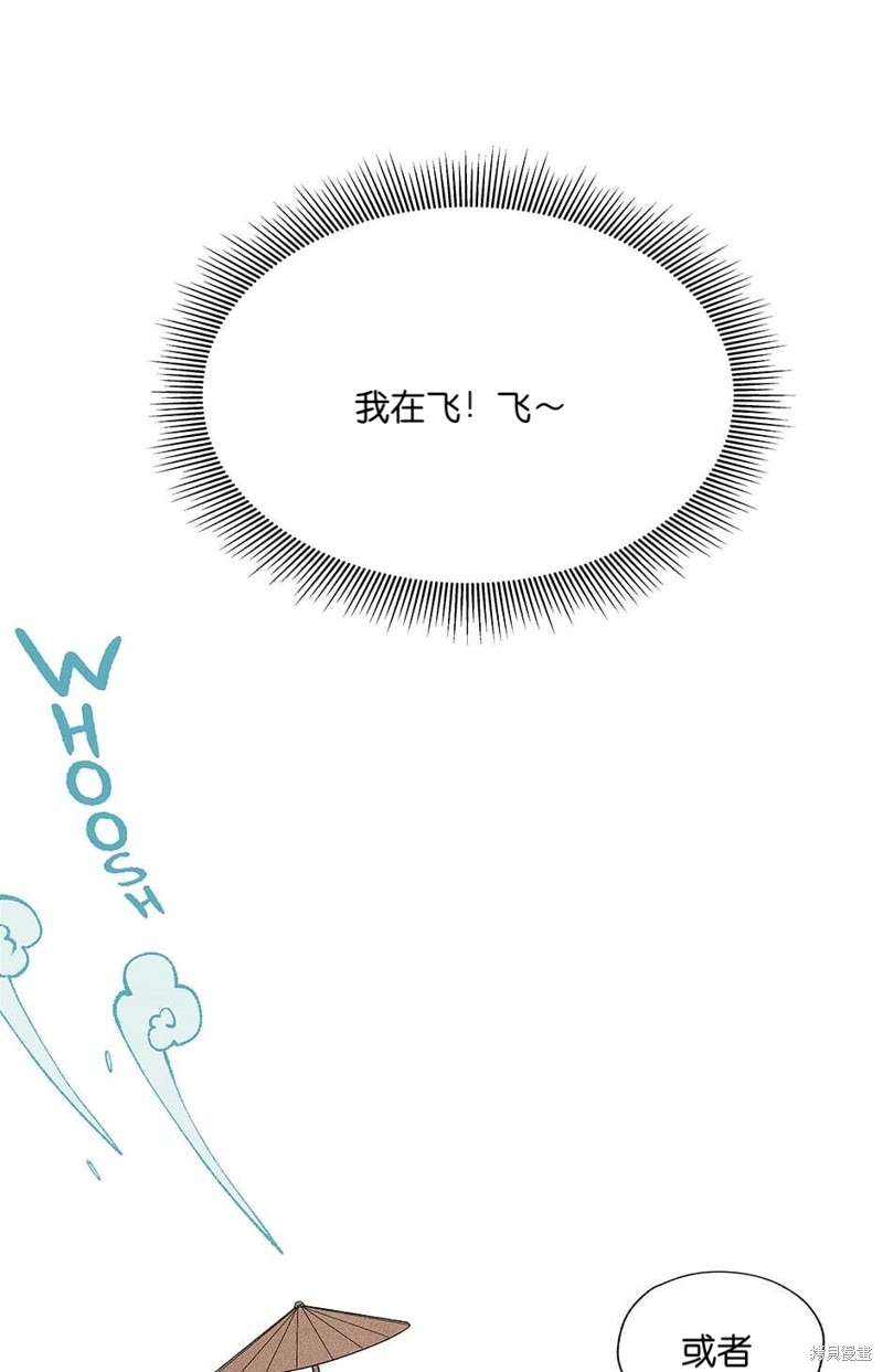 第3话81
