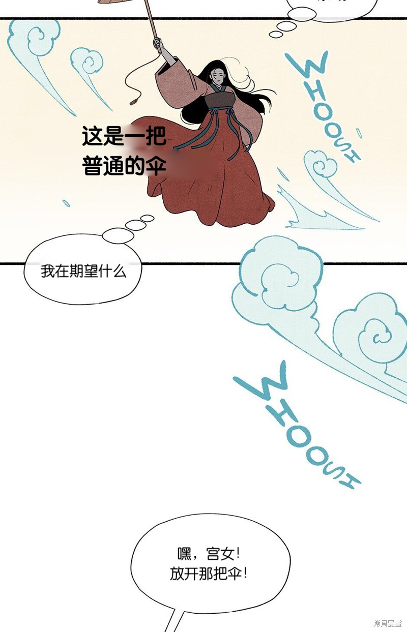 第3话82