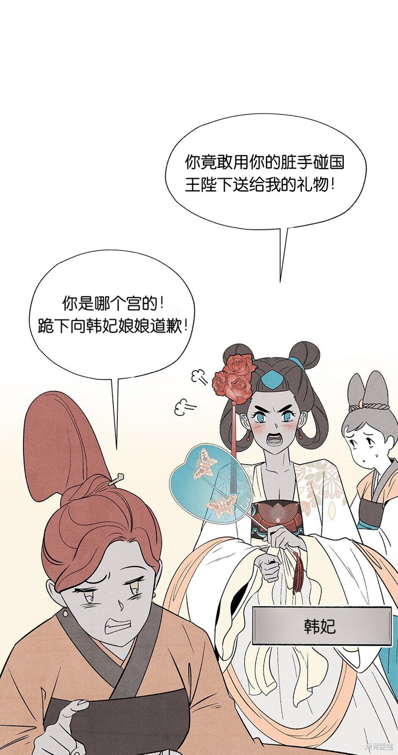 第3话84