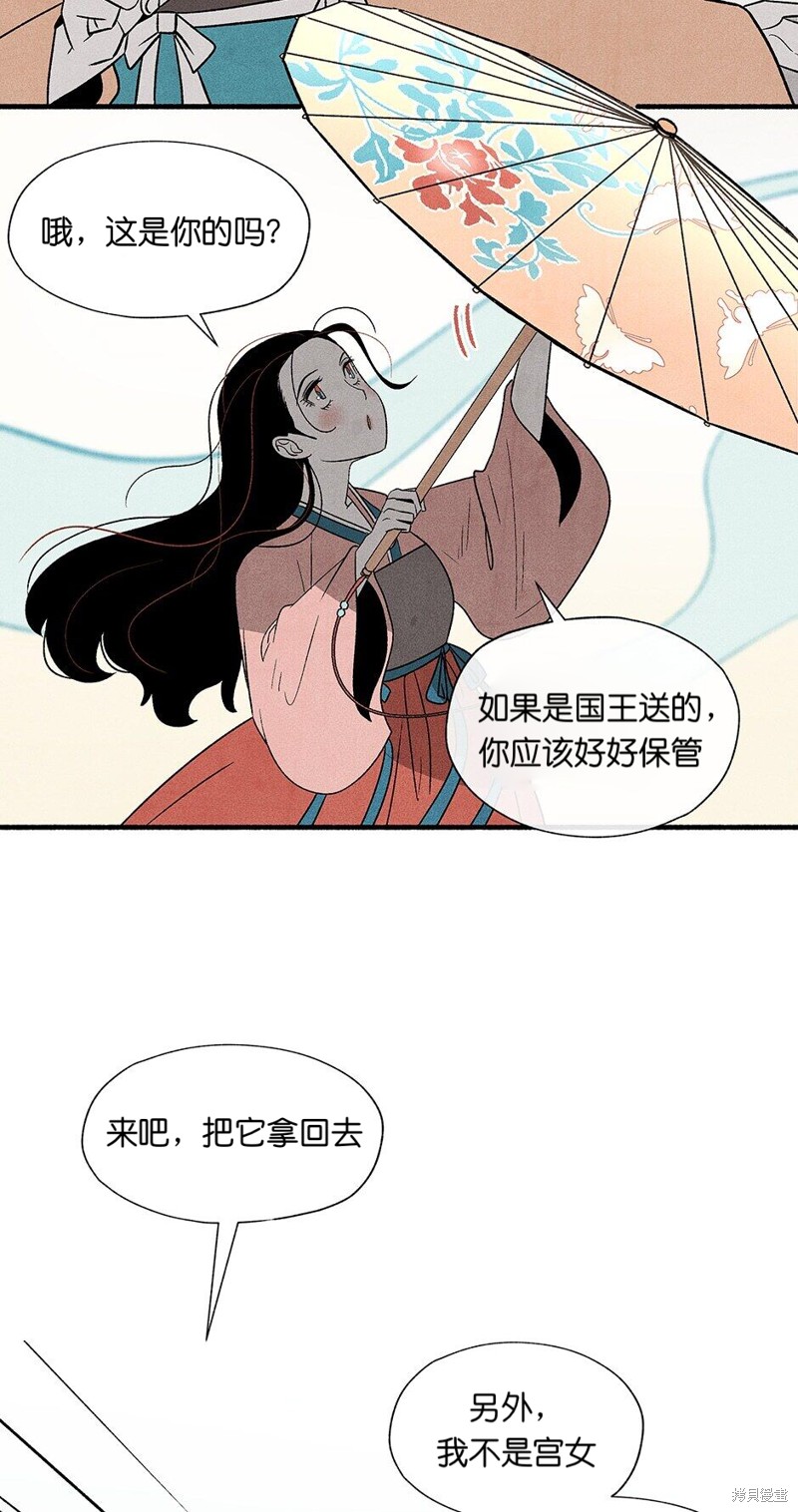 第3话85