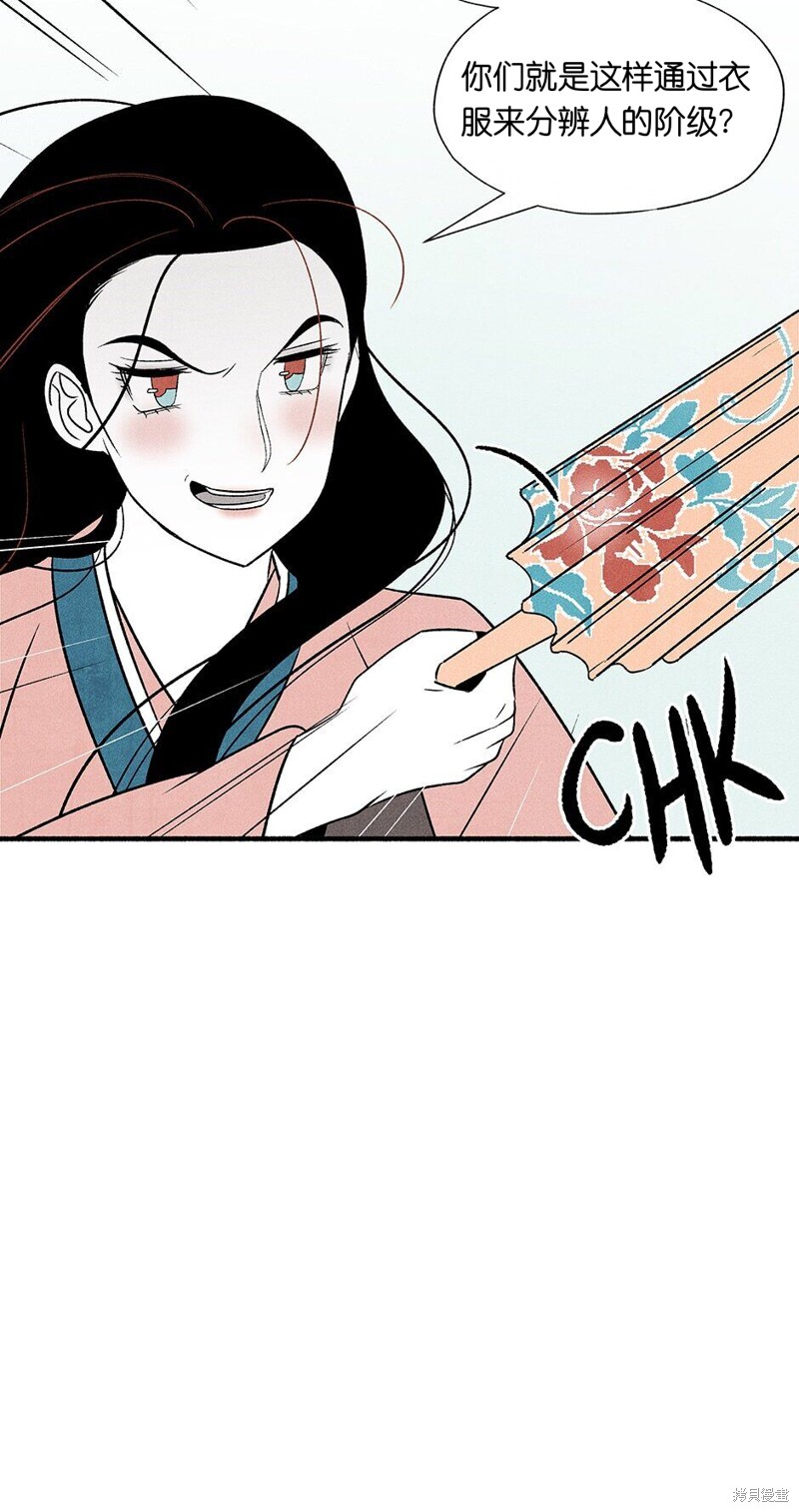 第3话86