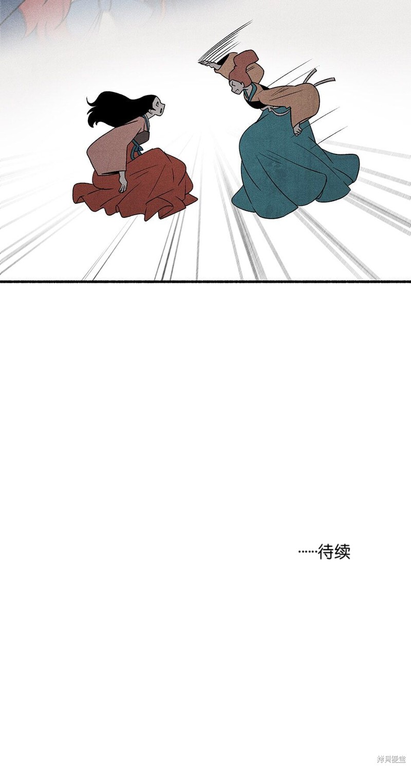 第3话91