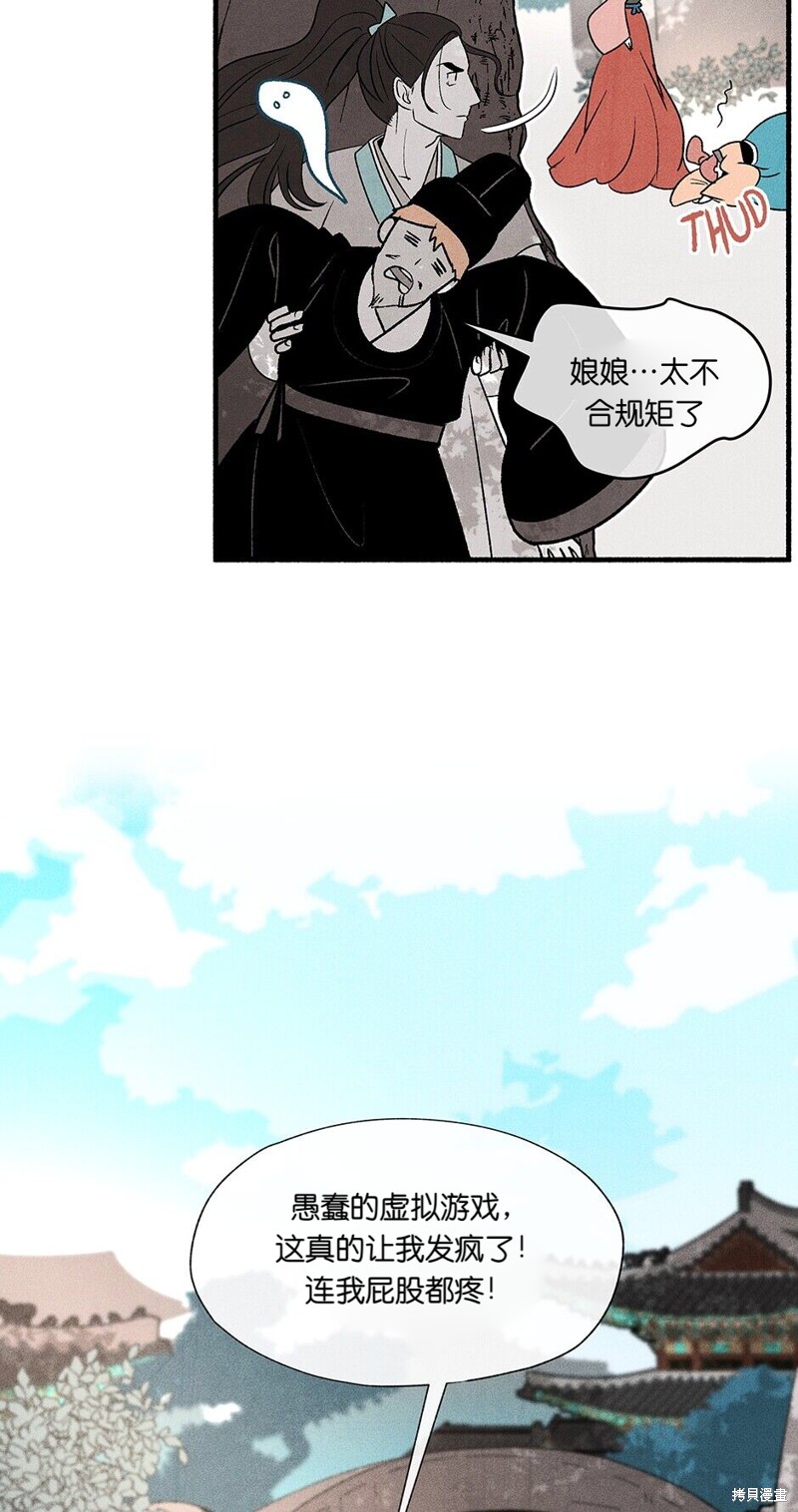 第4话16