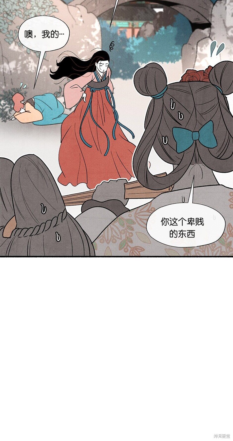 第4话17