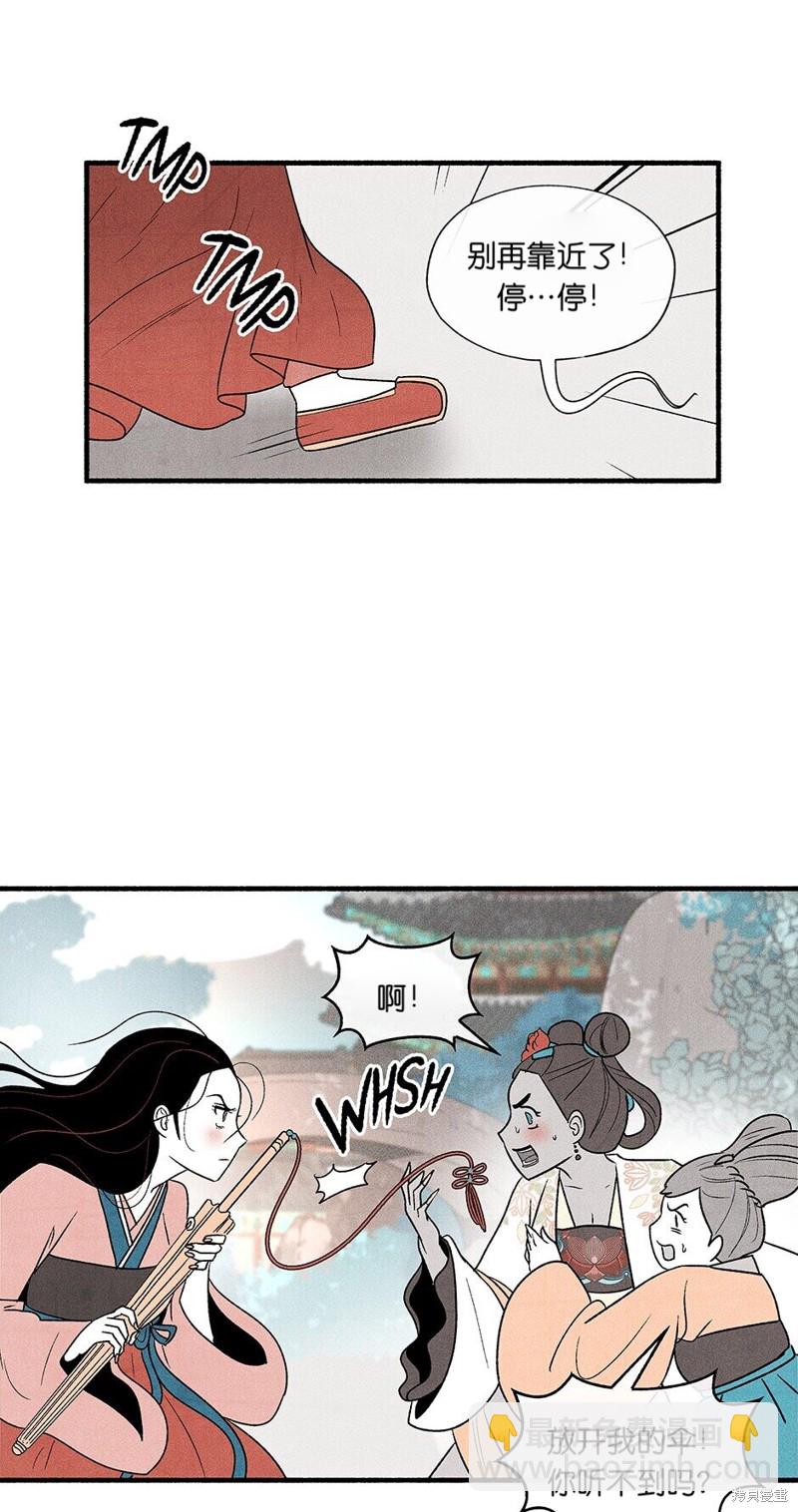 第4话18