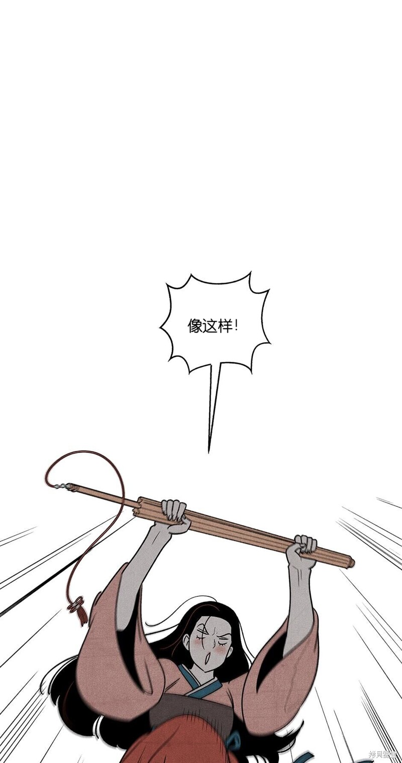 第4话21