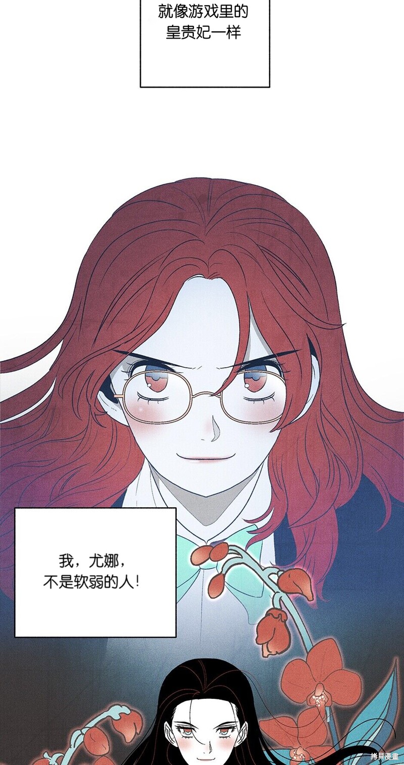 第4话25