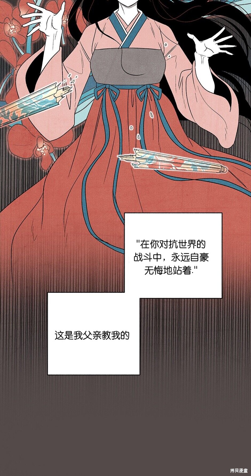 第4话26