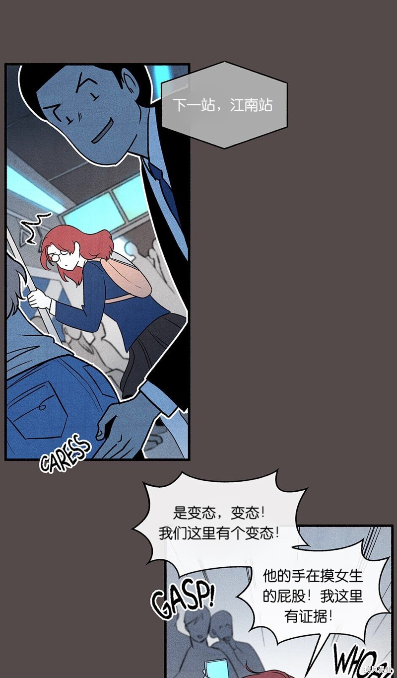 第4话29