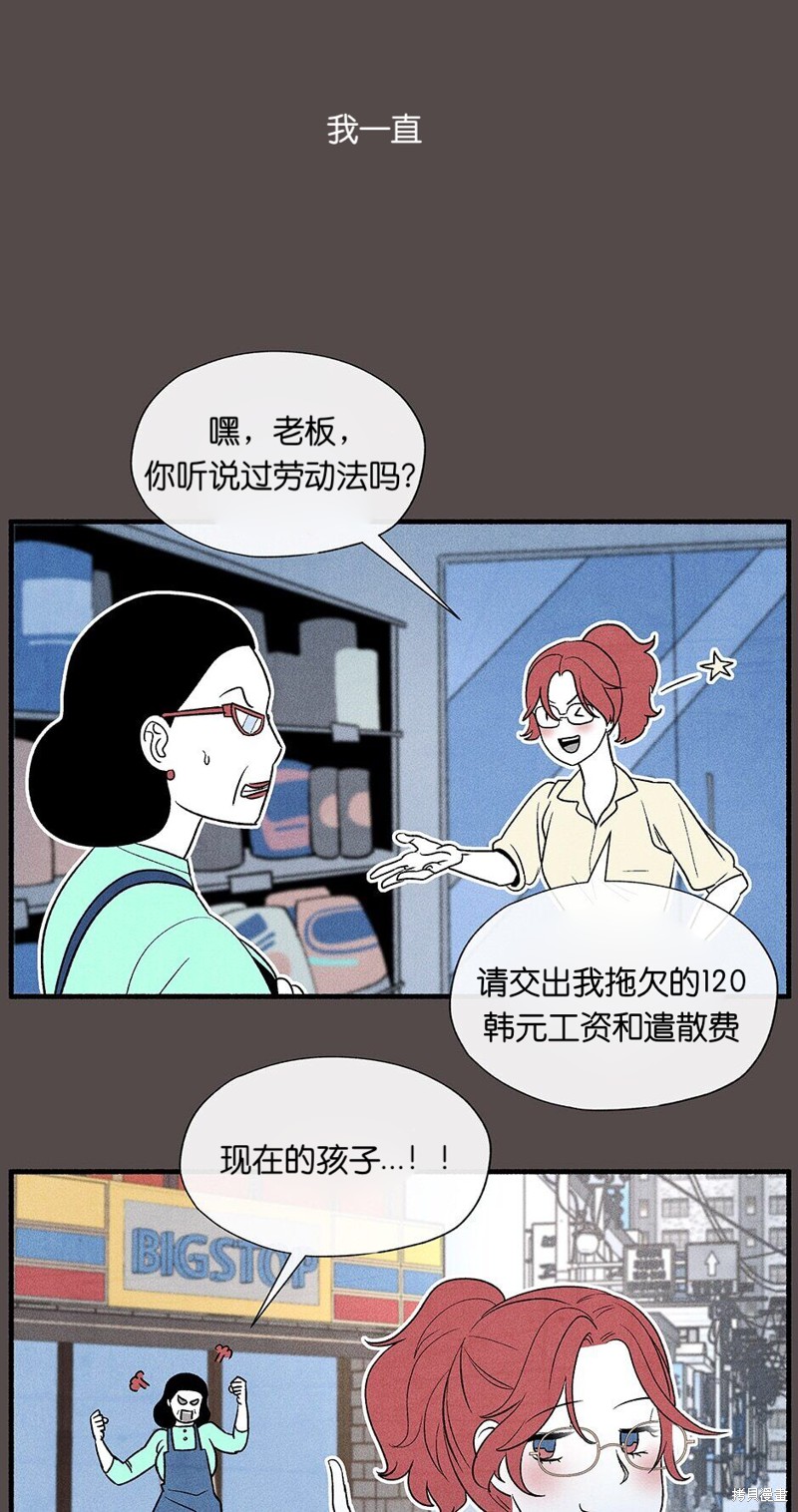 第4话31