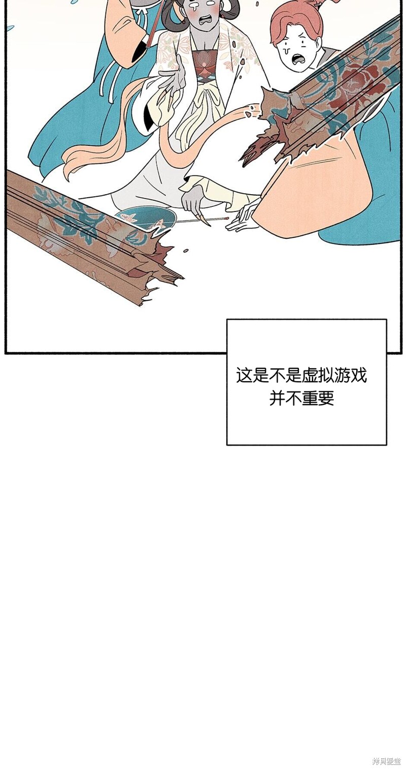 第4话33
