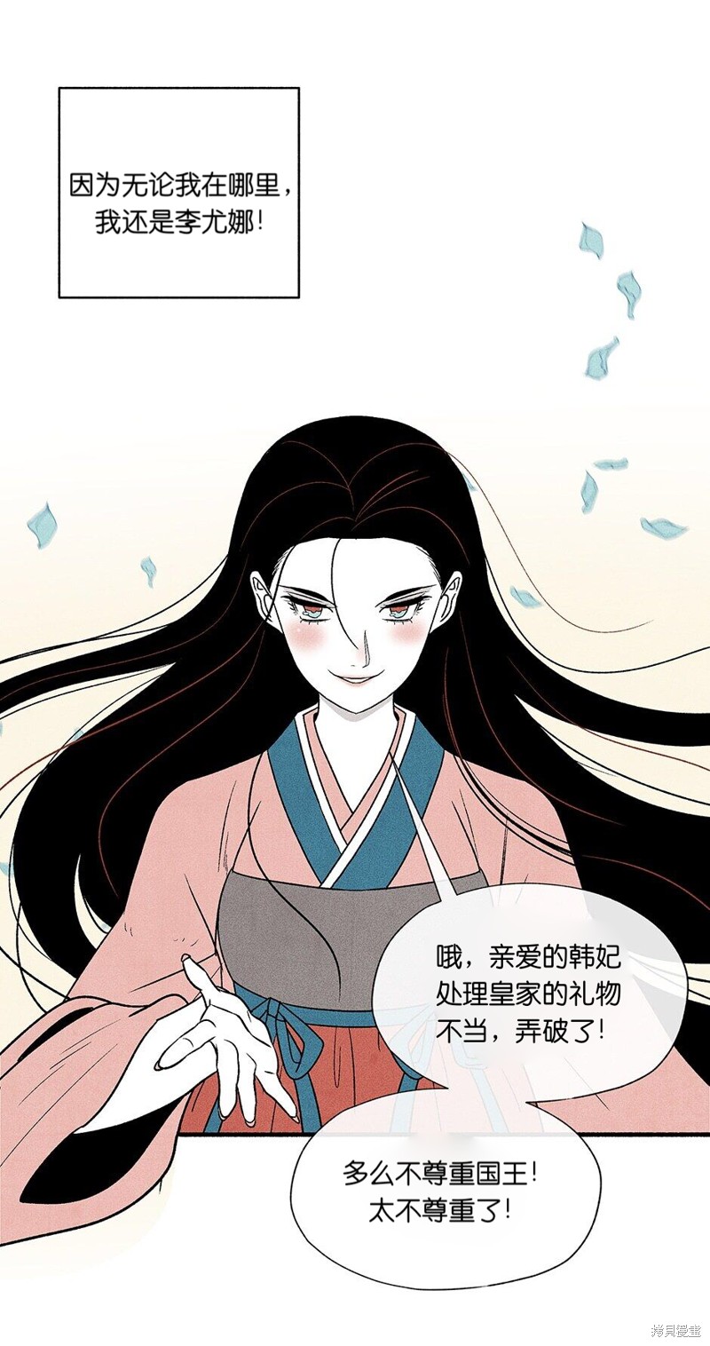 第4话34