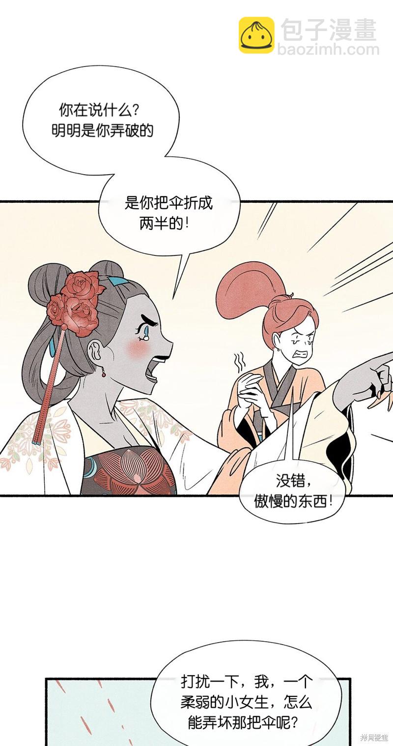 第4话35