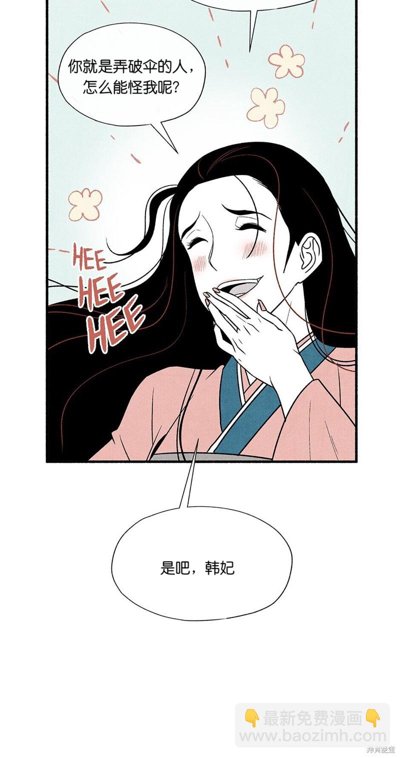 第4话36