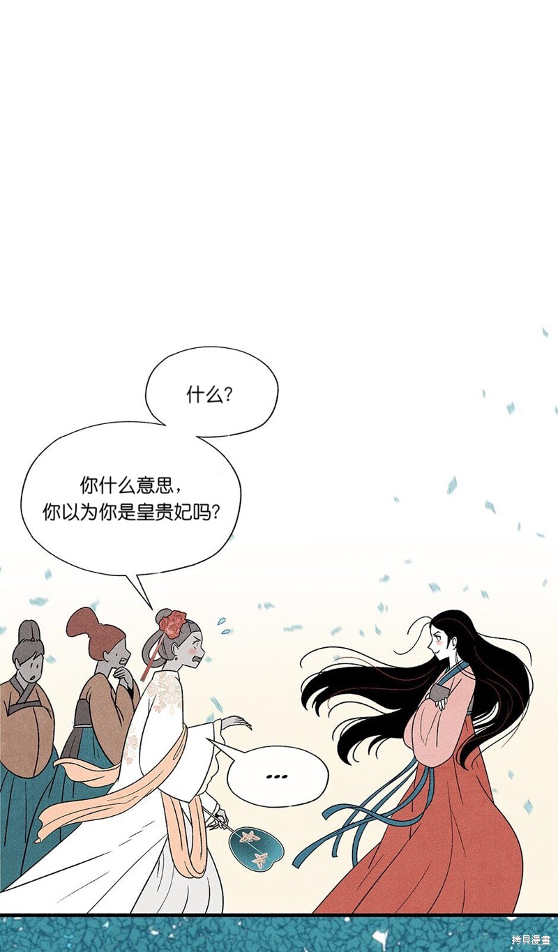 第4话37