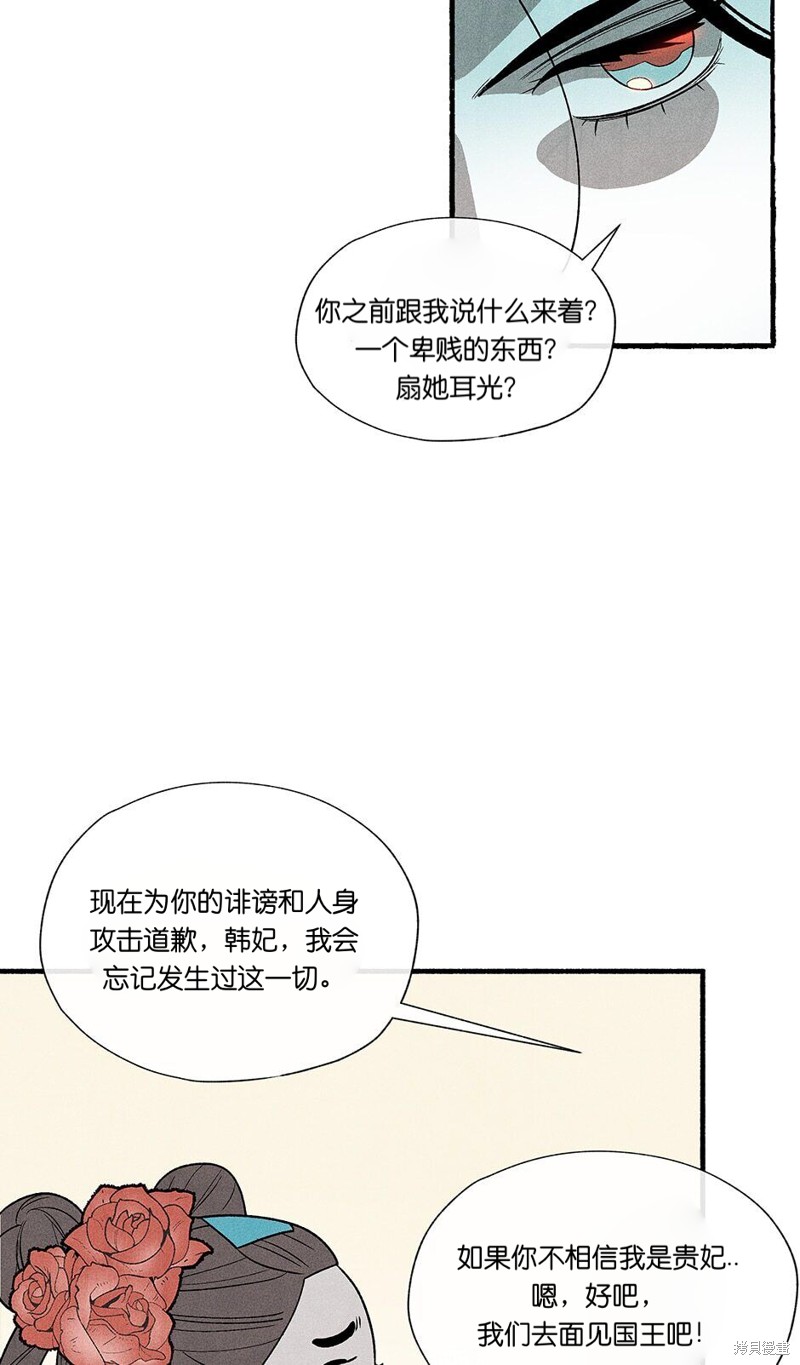 第4话39