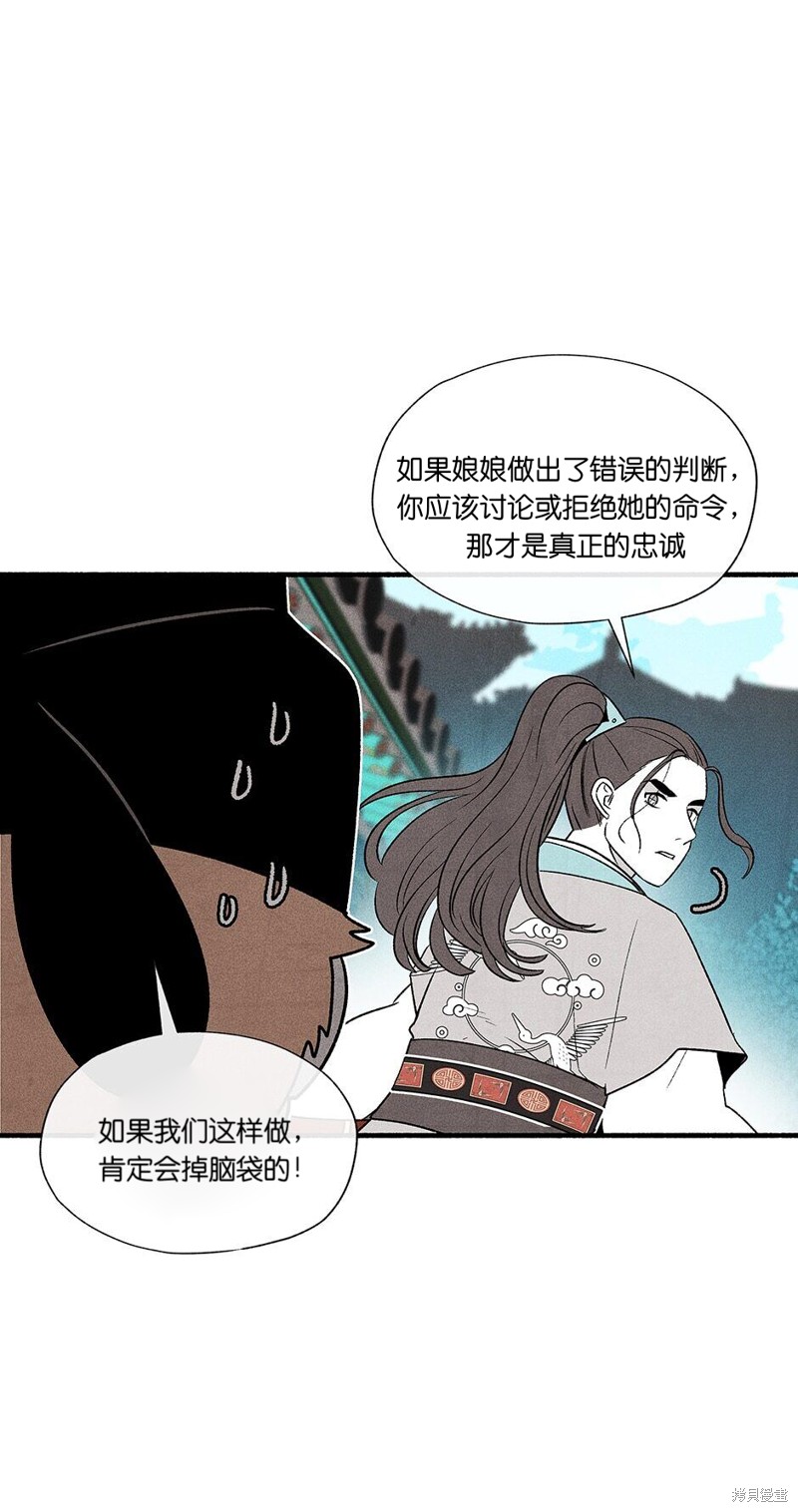 第4话4