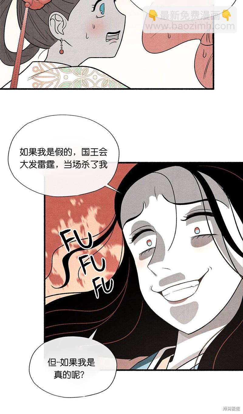 第4话40