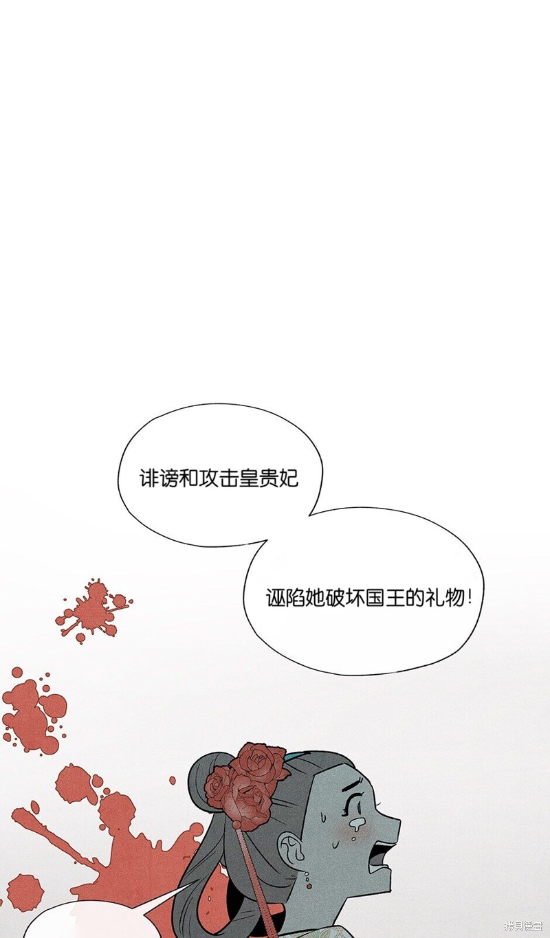第4话41