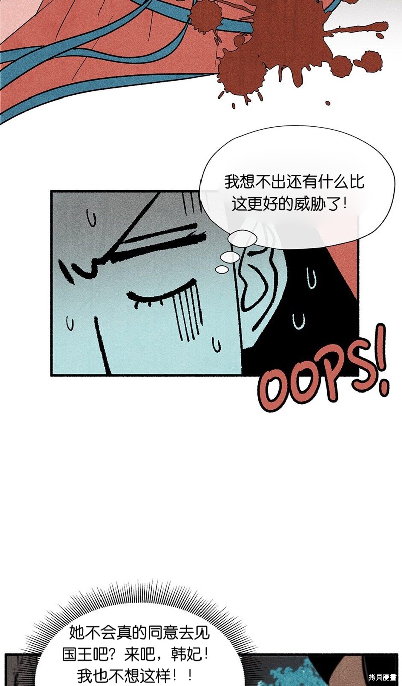 第4话43