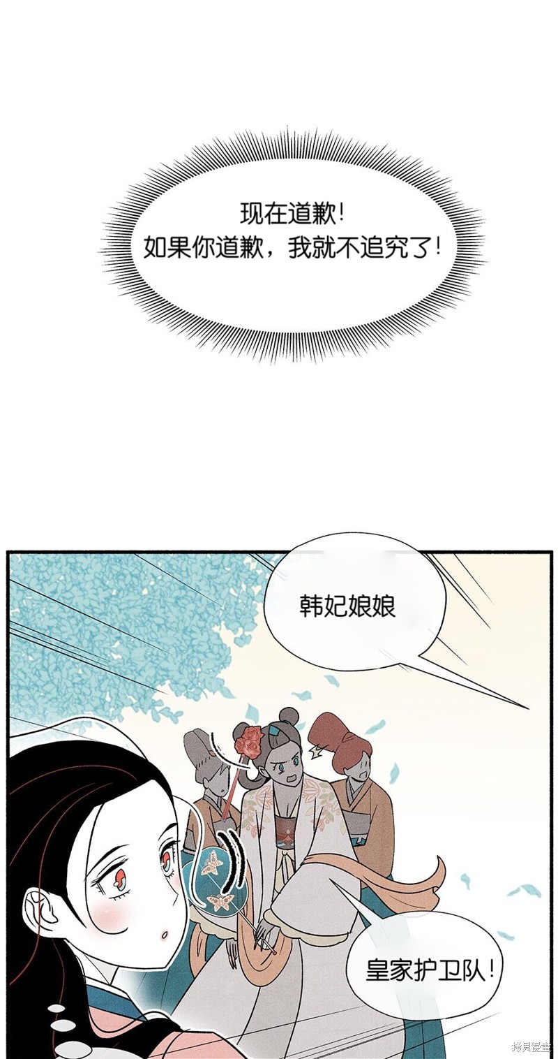 第4话45