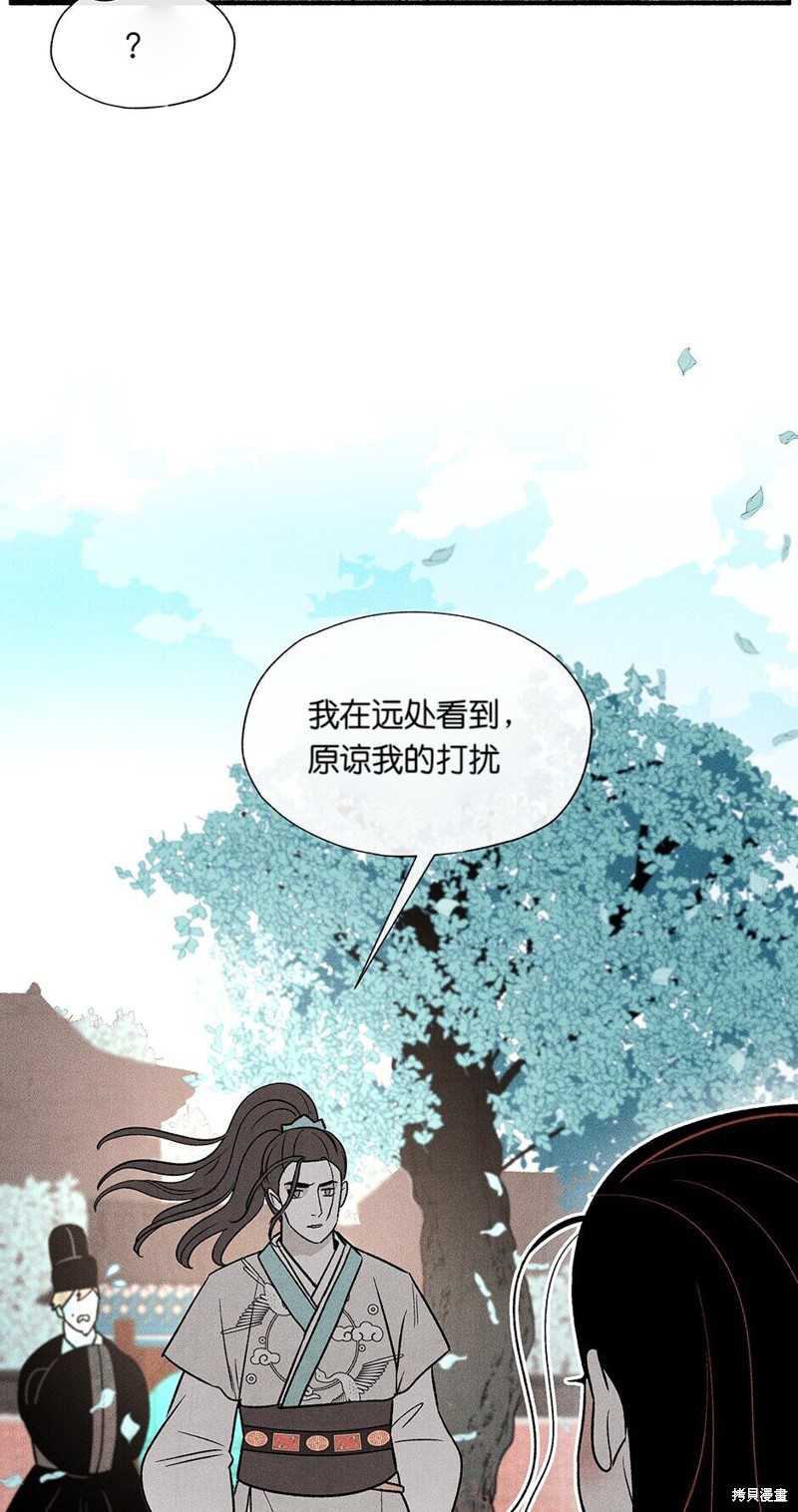 第4话46
