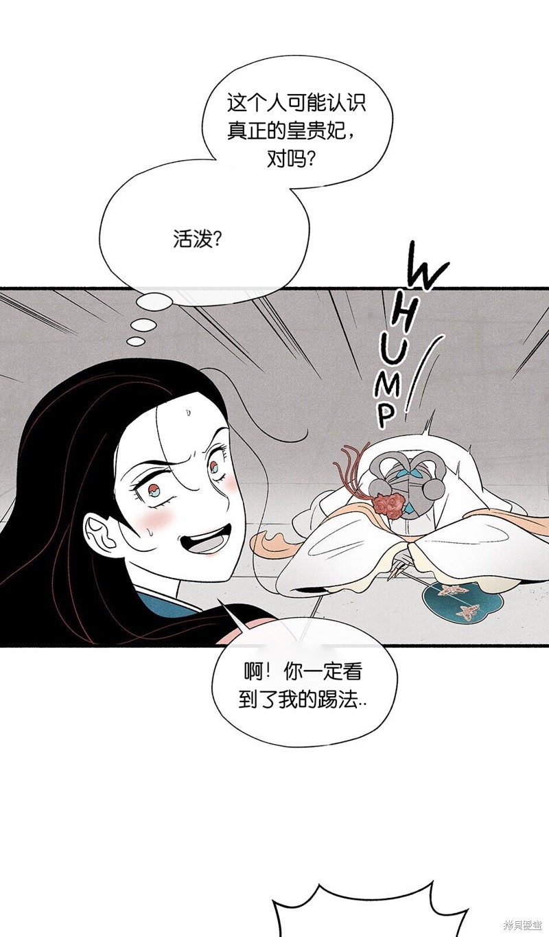 第4话48